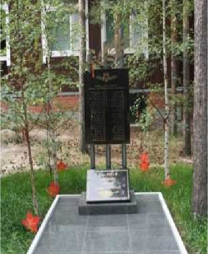 Аллея Памяти